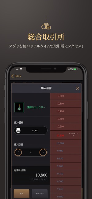 黒い砂漠 をapp Storeで