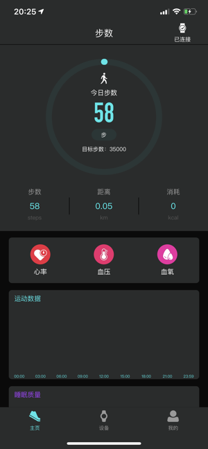 TAGWatch(圖1)-速報App