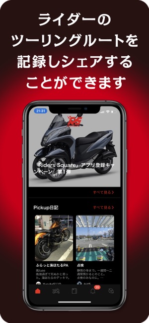 Riders Square(圖1)-速報App