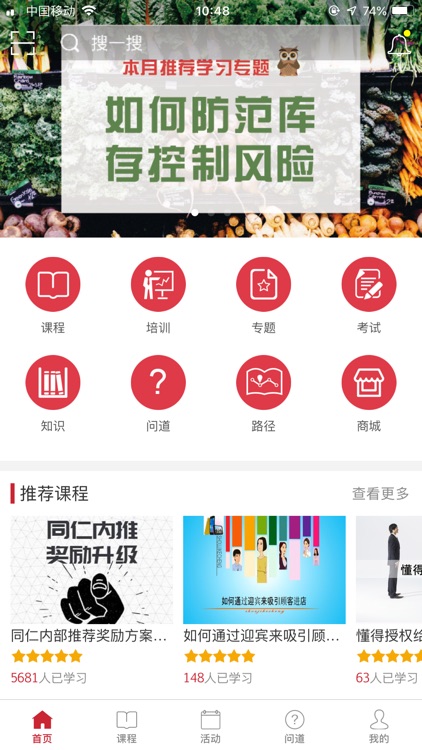 王品云学堂