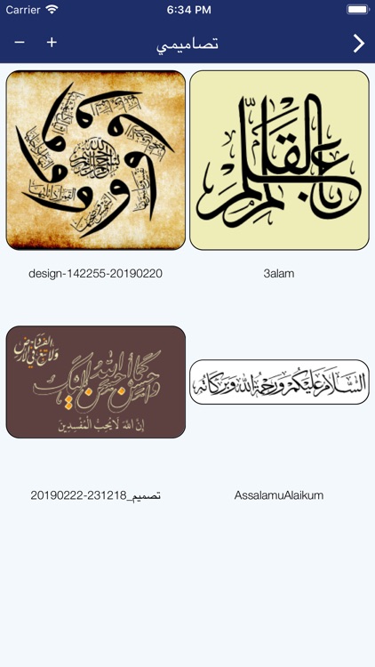 CalliPro محترف الخط screenshot-8