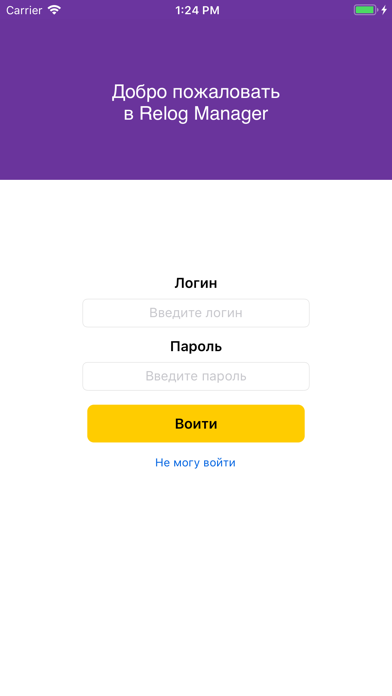 App preview