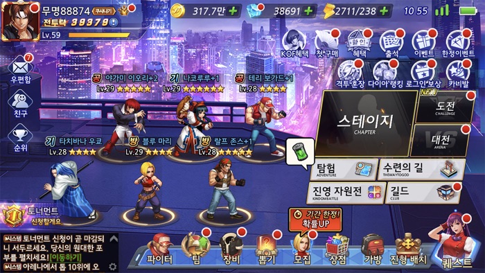 킹오파 익스트림 매치