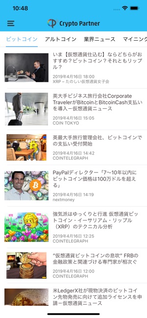 Crypto Partner-仮想通貨ニュースアプリ(圖1)-速報App