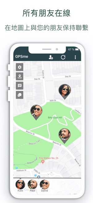 GPSme Friends & Family Locator(圖1)-速報App