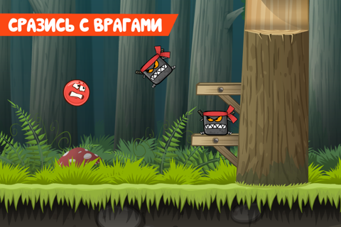 Скриншот из Red Ball 4