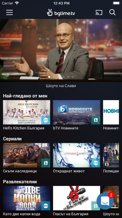 bgtime.tv