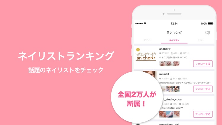Nailbook - JP Nail Design screenshot-5