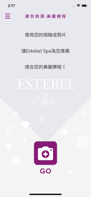 ESTEBEL Spa(圖5)-速報App