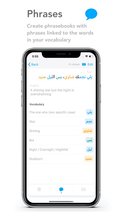 Arabic Learning Companion screenshot-4