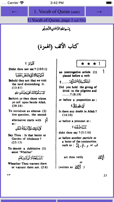 How to cancel & delete Arabic Almanac - AAN from iphone & ipad 1