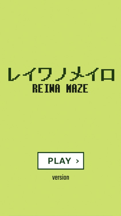 REIWA MAZE screenshot-3