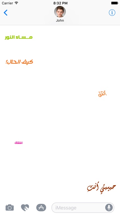 Arabic iMessages Sticker screenshot-3