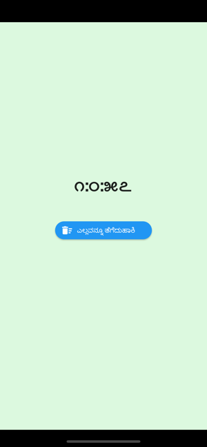 Timer In Kannada(圖4)-速報App