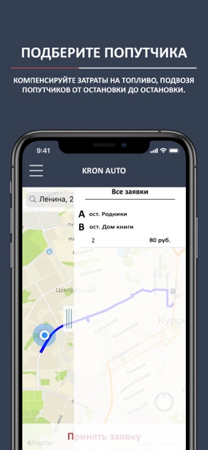 KRON AUTO(圖5)-速報App