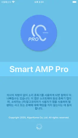 Game screenshot Smart AMP Pro mod apk