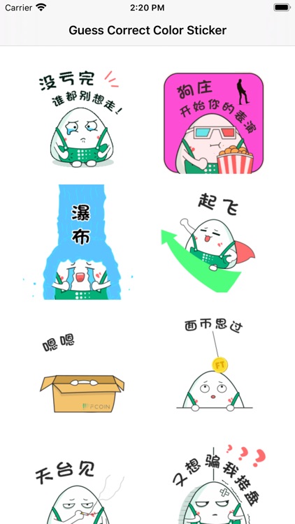 迷你世界pro-emoji