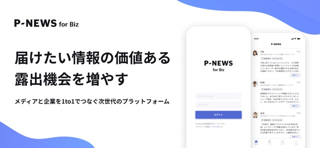 P-NEWS for Biz(圖1)-速報App