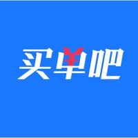 买单吧-极速版 pour PC