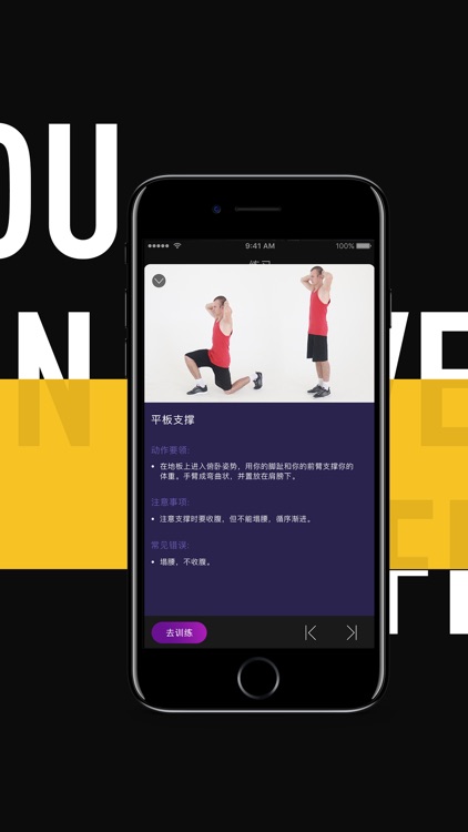 Abs:Abdominal Muscle Exercise