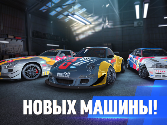 Drift Max Pro - Drifting Game на iPad