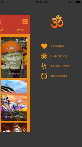 Game screenshot Tamil Devotional mod apk