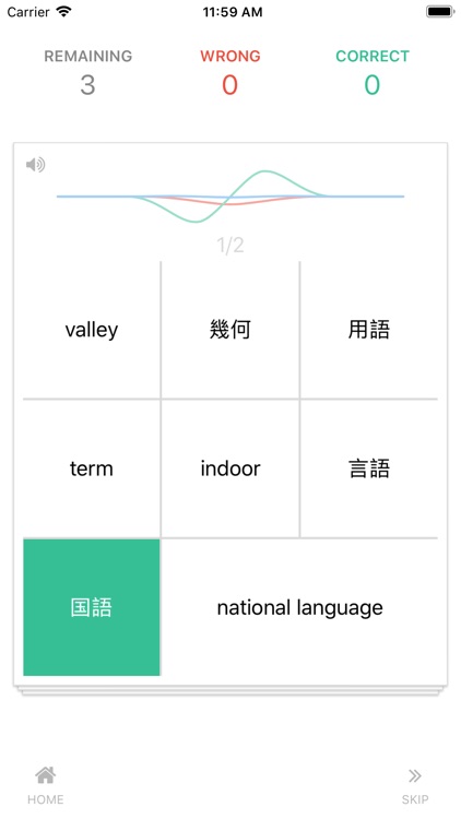 Kanji Teacher - Learn Japanese screenshot-8