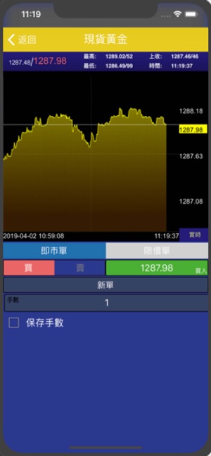 EBI Trader(圖4)-速報App