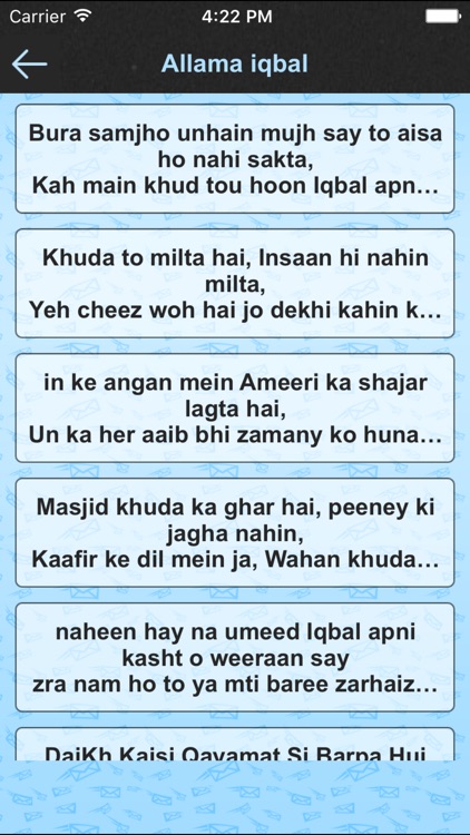 10000+ Poetry SMS Status Hub