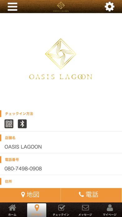 OASIS LAGOON screenshot 4