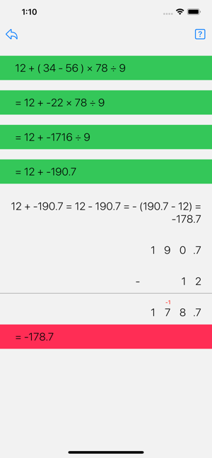 Ez.arithmetic(圖6)-速報App