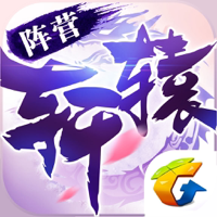 轩辕传奇 轩辕传奇