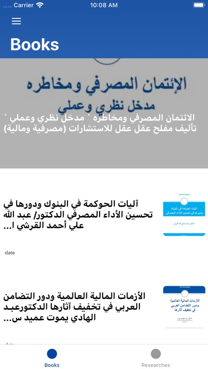 Union of Arab Banks screenshot-6