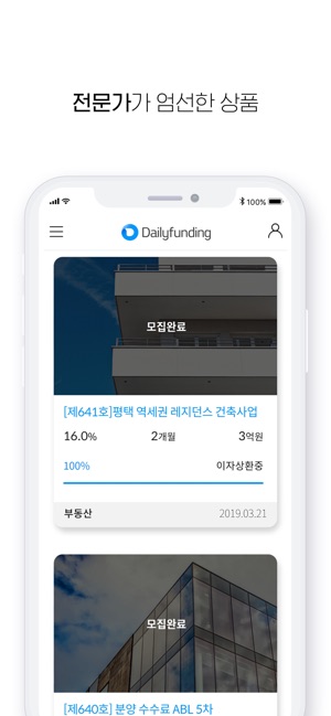 Daily Funding(圖3)-速報App