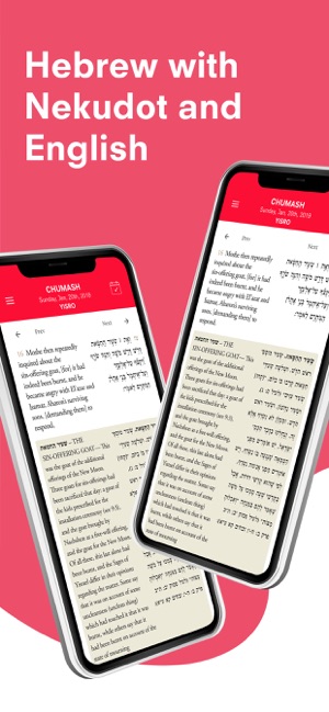 Chayenu Daily Torah Study(圖1)-速報App