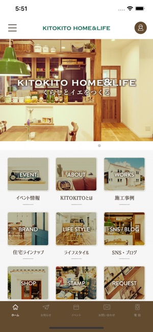 KITOKITO HOME&LIFE(圖2)-速報App