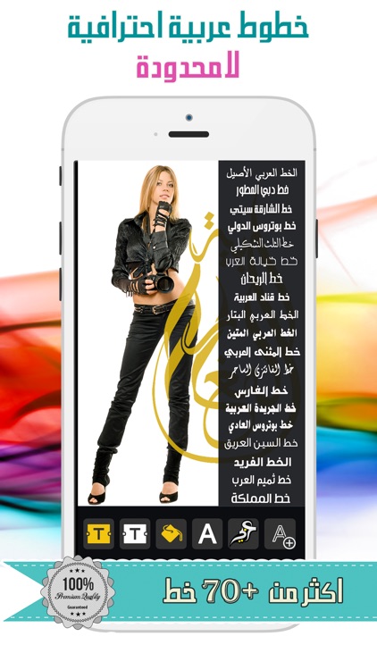 كتابة على الصور - برنامج كتابه