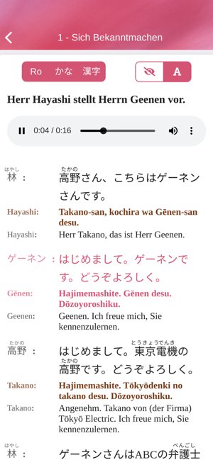 Japanisch im Sauseschritt 1(圖6)-速報App