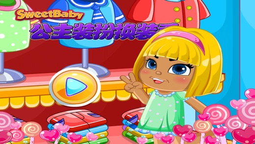 甜心宝贝做衣服 化身小裁缝设计裙子