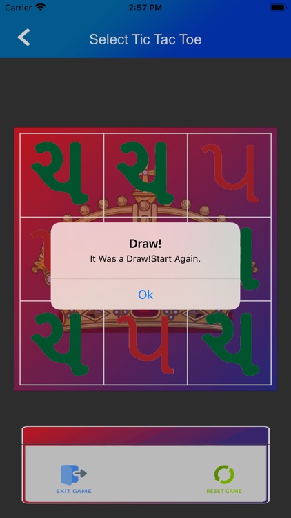 Gujarati Tic Tac Toe screenshot-3