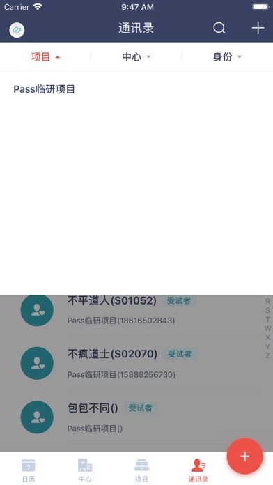 简研 screenshot 4