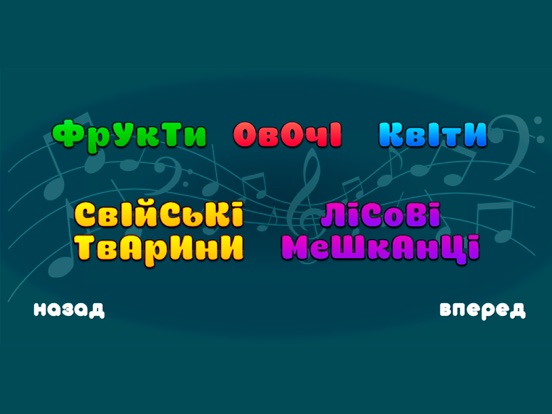 Screenshot #4 pour SoundCards