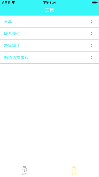 黑兔先生