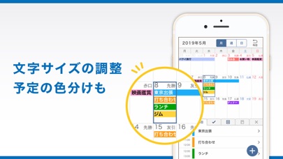 Smart Planner : Calendar app screenshot 4