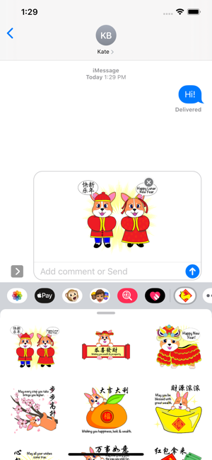 Corgimoji Corgi Lunar New Year(圖2)-速報App