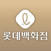 롯데백화점