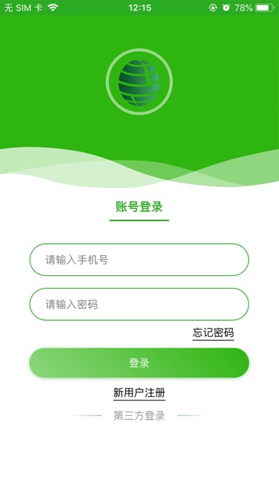 国货小铺 screenshot 2