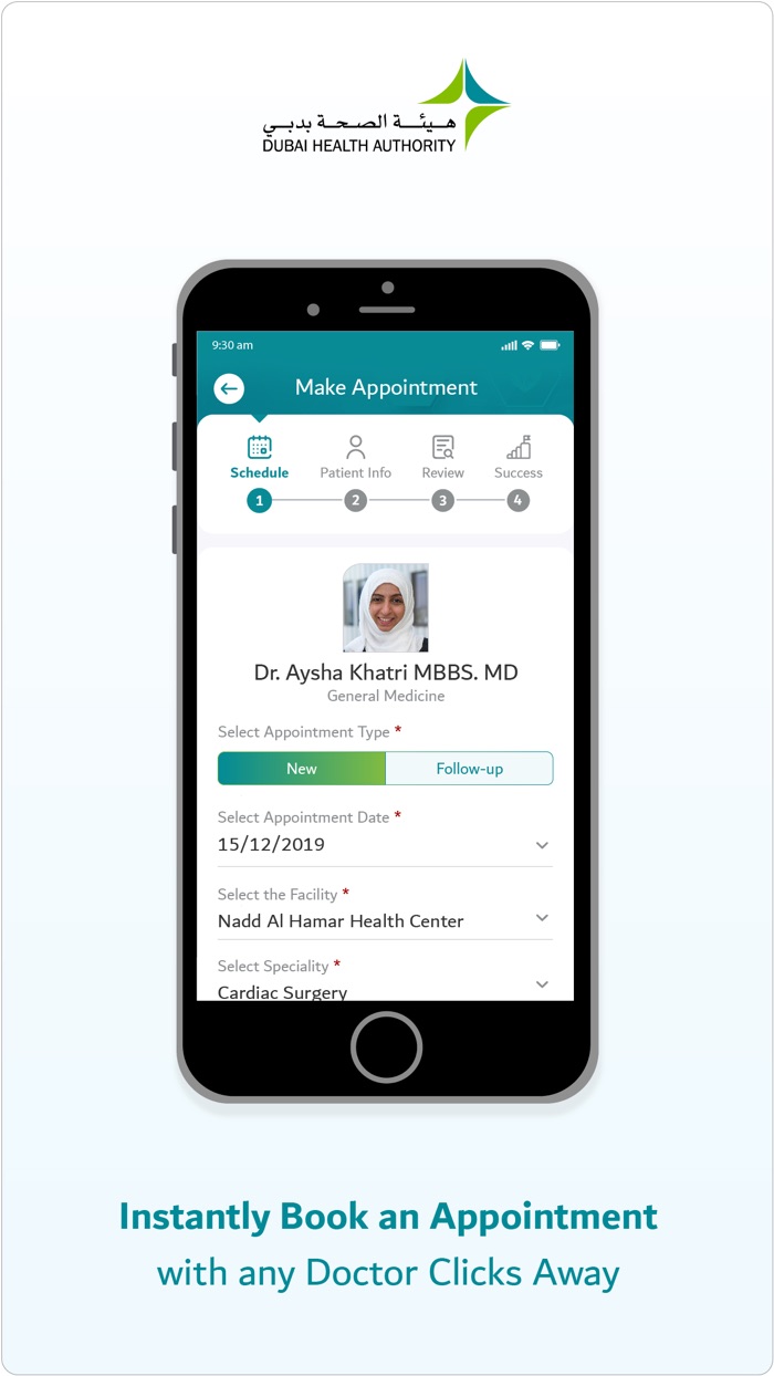 DHB – دبي هيلث بوكينج