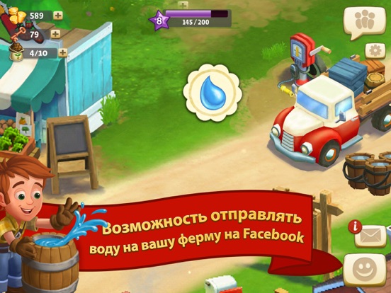 Игра FarmVille 2 Cельское уединение