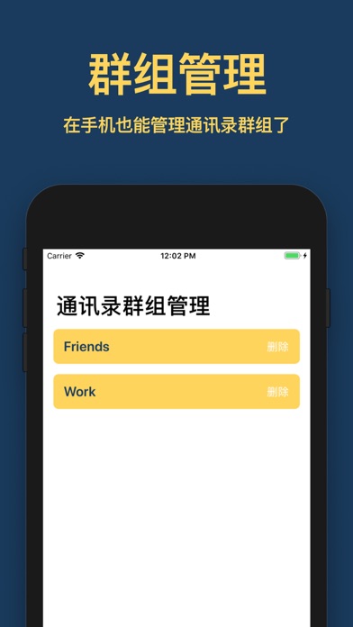 黄页小电话 screenshot 2